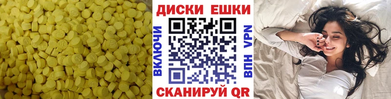 ЭКСТАЗИ VHQ  Купить где  Подпорожье 