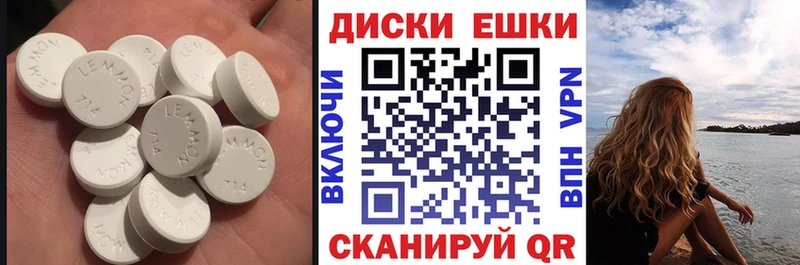 Ecstasy 250 мг Подпорожье