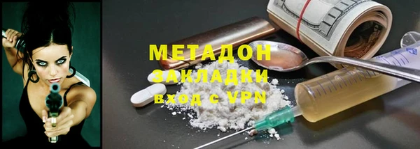 гашишное масло Иннополис