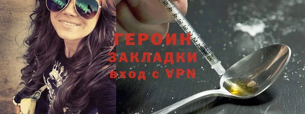 мескалин Инсар