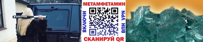 Первитин витя  Купить закладки  Подпорожье 